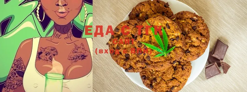 Canna-Cookies конопля  MEGA ссылки  Белогорск 